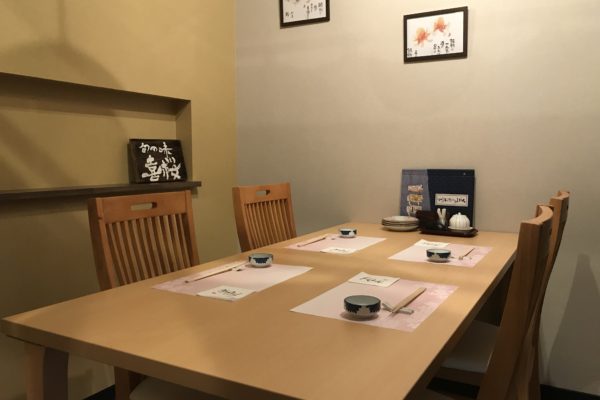 旬の味　喜桜05